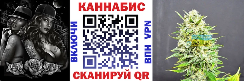 Наркошоп купить A PVP  Меф мяу мяу  Каннабис  Волчанск