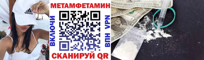 АМФЕТАМИН 97%  Купить где  Волчанск 