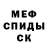 КЕТАМИН VHQ Yuvia Hagans