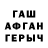 БУТИРАТ GHB bob kazzar