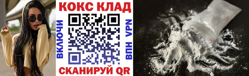 КОКАИН Боливия  Купить  Волчанск 