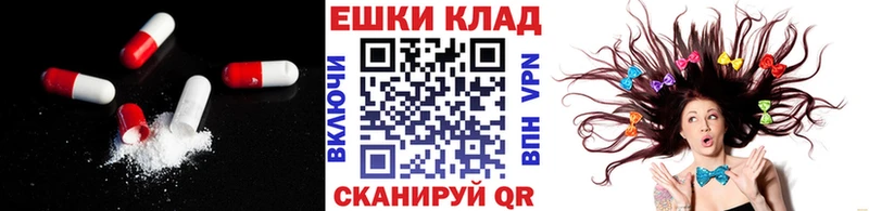 Купить закладки  Волчанск  Ecstasy 280 MDMA 