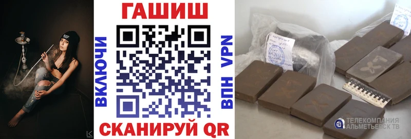 ГАШИШ Ice-O-Lator  Купить где  Волчанск 