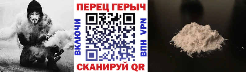 Купить  Волчанск  Героин гречка 