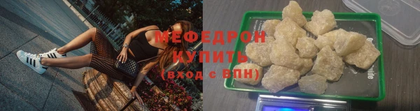 молекула духа Козельск