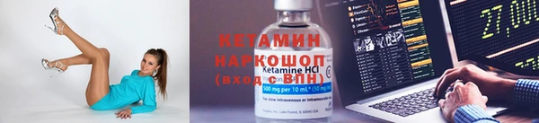 молекула духа Козельск