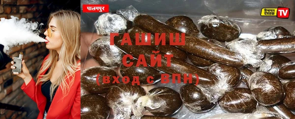 молекула духа Козельск