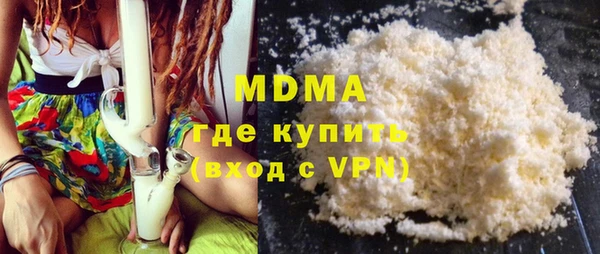 молекула духа Козельск