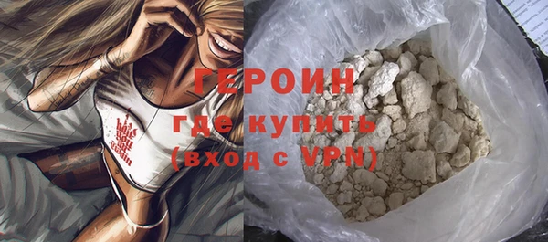 молекула духа Козельск