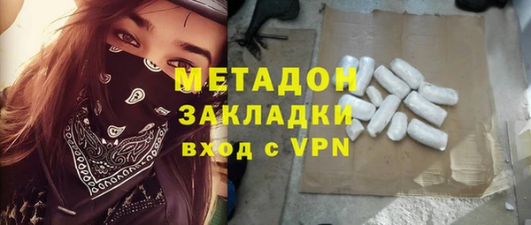 молекула духа Козельск
