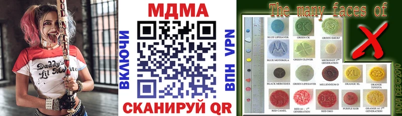 МДМА VHQ  Купить закладки  Волчанск 