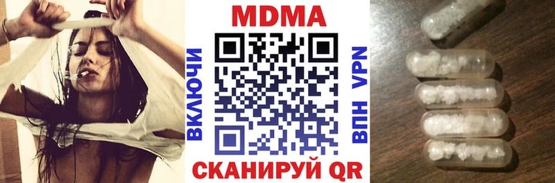 MDMA crystal Волчанск