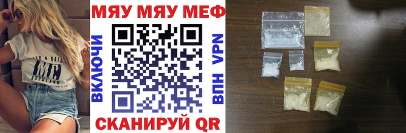 Купить  Волчанск  Мефедрон VHQ 