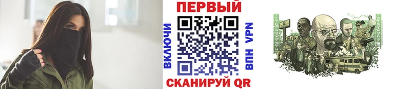 Первитин Methamphetamine  Купить закладки  Волчанск 