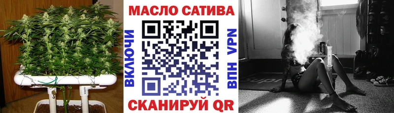 ТГК жижа  Купить закладки  Волчанск 