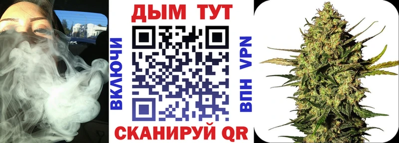 МАРИХУАНА THC 21% Волчанск